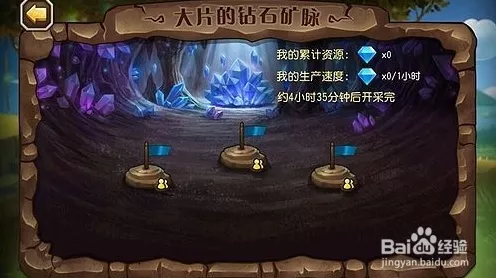 刀塔传奇高手进阶，挖矿远征收益最大化全攻略