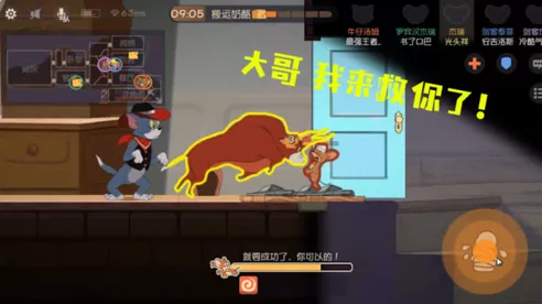 猫和老鼠手游深度攻略，航海士杰瑞武器技能实战秘籍