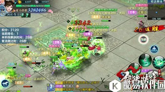 剑侠情缘手游，职业竞技场全解析，揭秘各职业夺冠秘籍