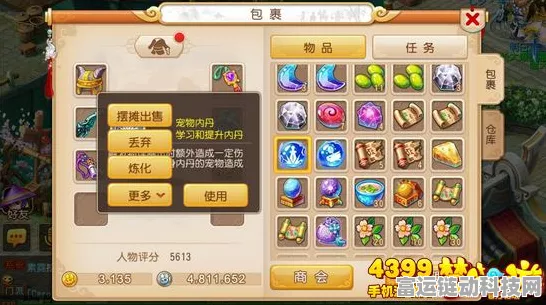 梦幻西游手游，揭秘低级内丹自然与矫健的最佳宠物搭配