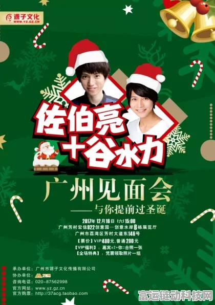 好利来×光与夜之恋联名活动倒计时，珍藏甜蜜，勿失良机！