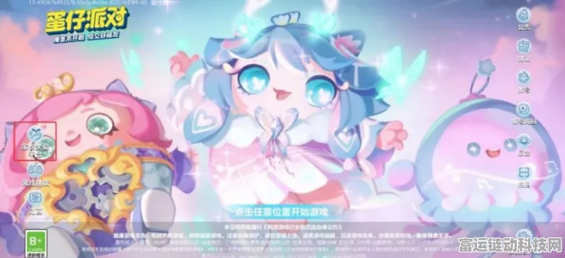 手游热门新角色爆料，蛋仔派对曙光龙女芙瑞盲盒深度剖析及比赛细节