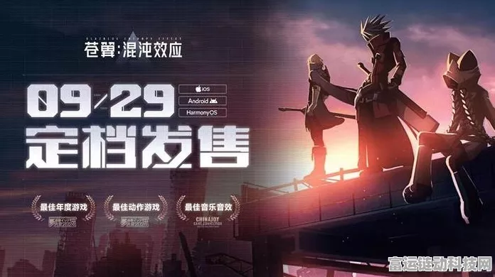 鸿蒙NEXT震撼发布，国产OS迈向新巅峰，重塑手游生态格局