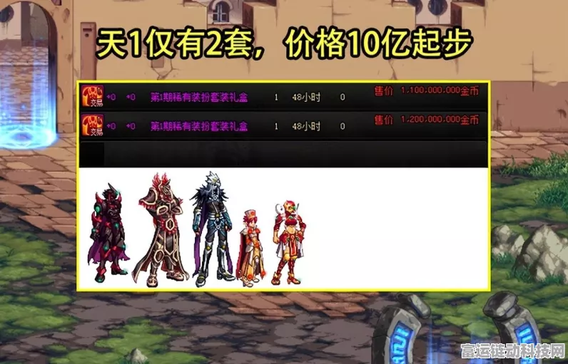 地下城与勇士起源天空套，省钱高效合成全攻略大揭秘