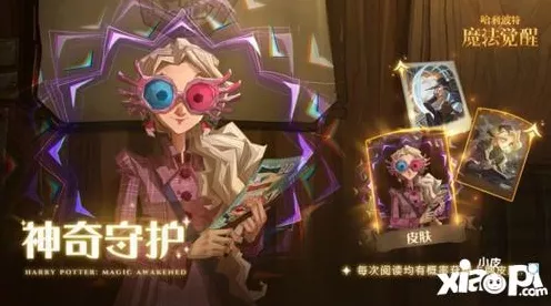 哈利波特魔法觉醒，混淆咒卡牌获取秘籍，解锁竞技场新优势