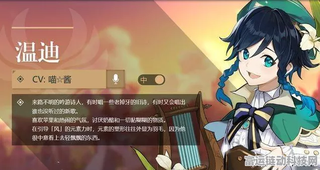 原神玩家必看，污秽的面具获取攻略大揭秘！