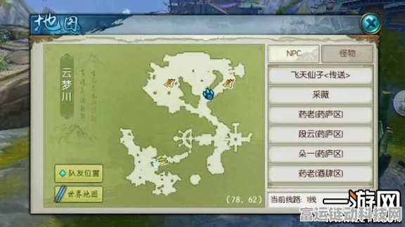 手游圈跨界盛事，蓝亭叙2024携南方健康共探医药健康与手游融合新纪元