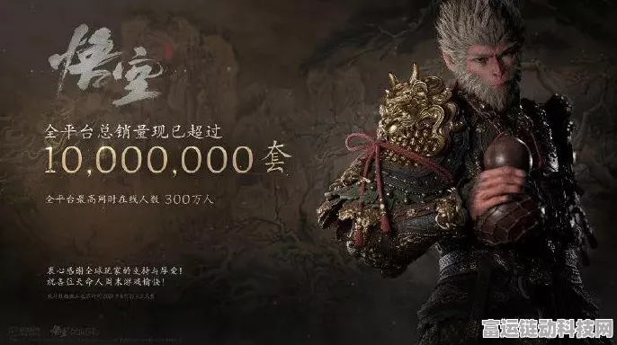 海信100吋电视助力黑神话，悟空手游，电影级画质震撼登场