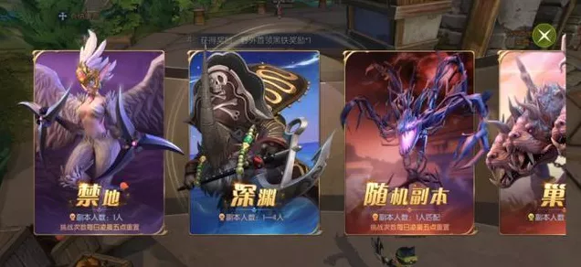 深度攻略，龙之谷手游游侠职业狮蝎巢穴副本全揭秘