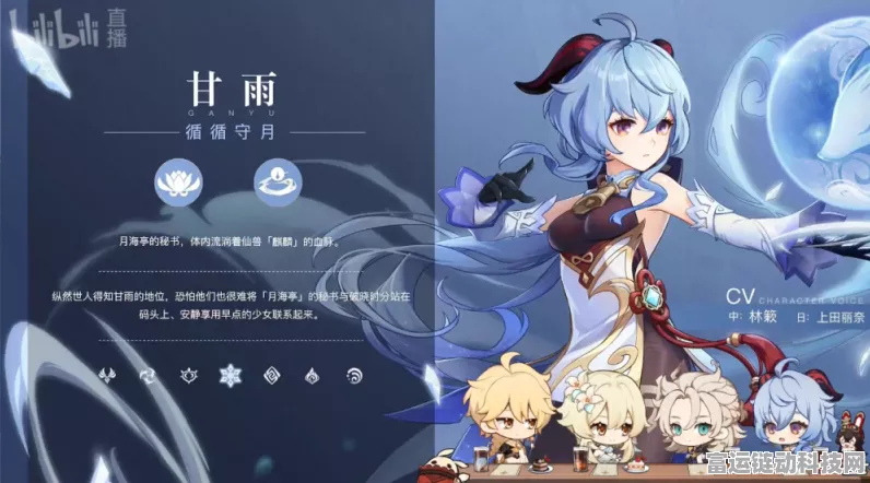 原神行秋角色深度剖析，圣遗物与武器搭配策略大揭秘