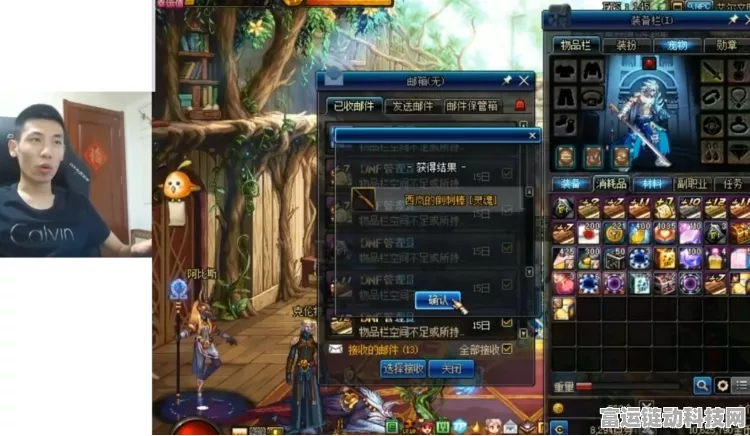 DNF传奇再现，盘点那些媲美无影剑的史诗武器