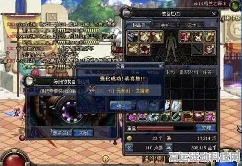 DNF传奇再现，盘点那些媲美无影剑的史诗武器