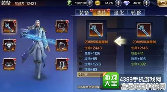 手游角色深度剖析，鬼城麻辣鸡技能属性全揭秘