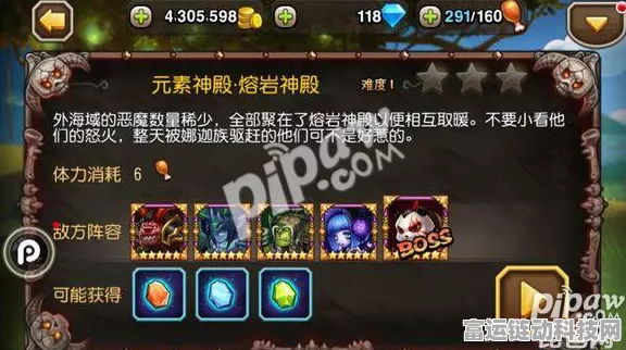 刀塔传奇深度攻略，熔岩神殿高难挑战全揭秘，实战技巧与通关秘籍！