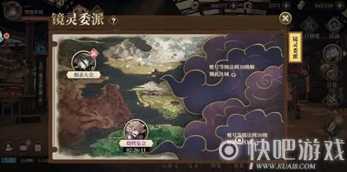 手游新焦点，山海镜花鬼面童子技能全解析，战场新星还是鸡肋英雄？