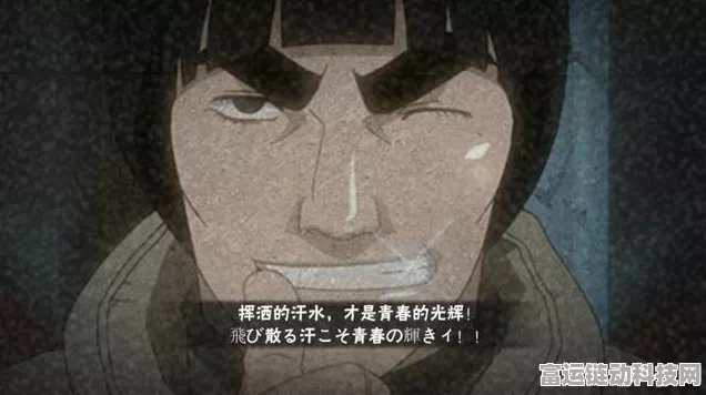 火影忍者手游，迈特凯钢铁之躯技能全揭秘，战斗新体验等你来战！