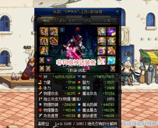 DNF红眼玩家必看，希洛克三件套毕业装备终极指南