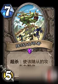 炉石传说深度解析，拉斯塔哈墙德卡组的制胜之道