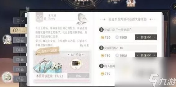 绝对演绎踏青寻影第五关，完美攻略大揭秘，解锁隐藏彩蛋！