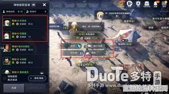 黑色沙漠手游，轻松创建你的家门名称，打造专属游戏领地！