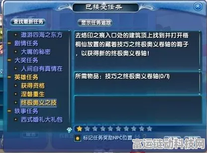 武林外传深度攻略，小天位剑圣加点秘籍大公开