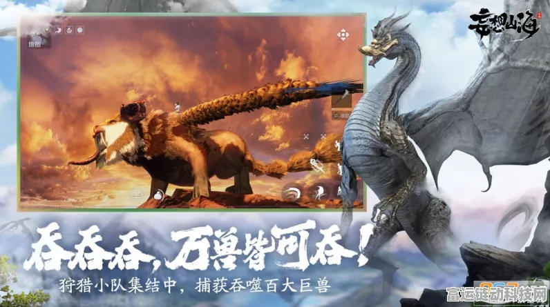 妄想山海，掣电与神臂终极对决，谁才是战场上的真正王者？