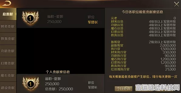 手游革新动力源？硫化物全固态电池或成游戏设备续航新宠