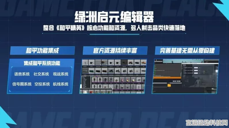 揭秘和平精英幸运空投触发秘籍，高效概率提升策略全解析