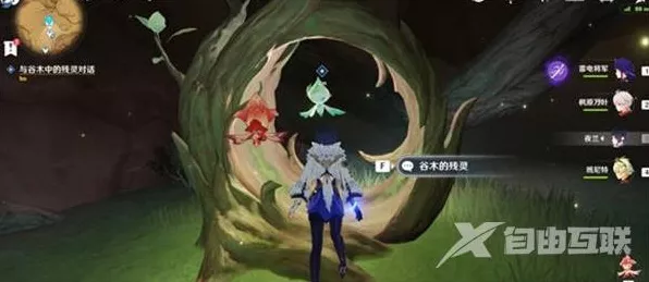原神微暗之火任务全解析，解锁隐藏成就与丰厚奖励