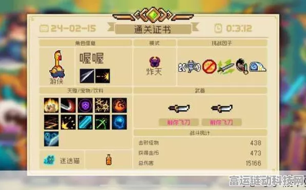 元气骑士，一拳超武终极获取攻略，解锁无敌战斗力！