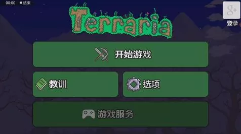 泰拉瑞亚手机版登陆Steam安卓平台，下载指南及精彩玩法前瞻
