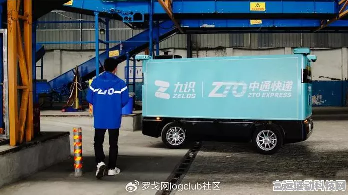 手游跨界新突破，中通快递无人车行驶百万公里，智驾技术或成游戏新场景？