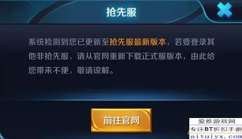 王者荣耀商户特权WiFi申请指南，解锁专属游戏福利，畅享竞技盛宴