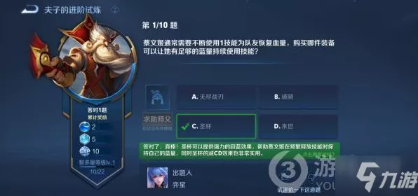 王者荣耀商户特权WiFi申请指南，解锁专属游戏福利，畅享竞技盛宴