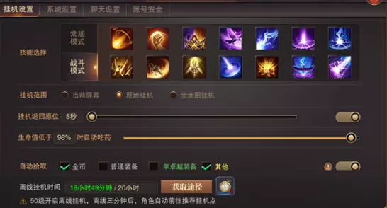 原神深度攻略，解锁凯亚潜能，圣遗物搭配秘籍大公开！