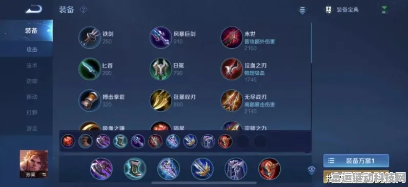 王者荣耀S29赛季对抗路全面革新，细节调整与战术布局揭秘