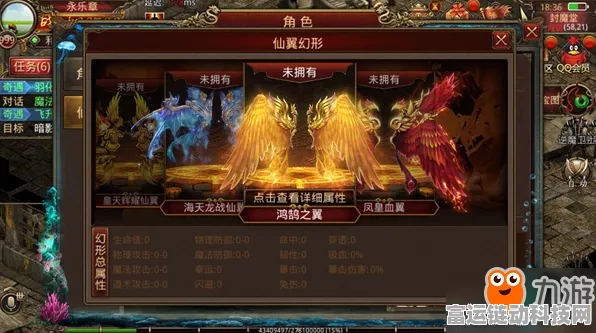 手游攻略，鬼谷八荒龙枪羽化神鸟最佳选择深度解析