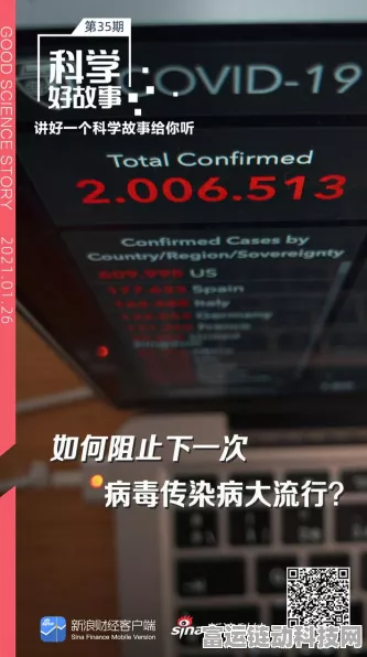 科力微电子产品革新手游体验，便携式储能技术引领新潮流