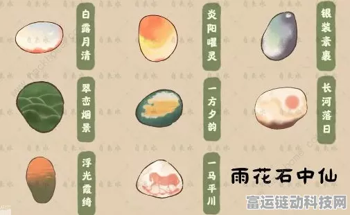 桃源深处有人家，天池录图鉴全攻略，解锁稀有藏品赢取游戏大奖