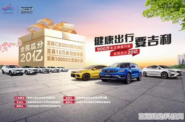 印尼电动汽车新政，比亚迪等制造商将享税收减免，加速绿色出行时代