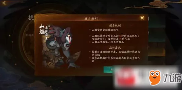 手游深度攻略，神都夜行录怒气值机制与实战释放技巧全剖析