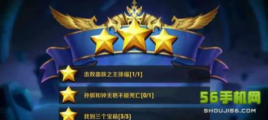 王者荣耀攻略，揭秘血王宫的回忆大师难度三星通关秘籍