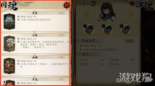 天地劫:幽城再临深度攻略，全面掌握定魂珠高效获取秘籍