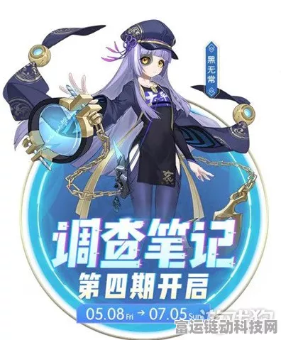 青翼女王震撼登场，一起来捉妖新宠技能全揭秘
