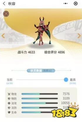 青翼女王震撼登场，一起来捉妖新宠技能全揭秘