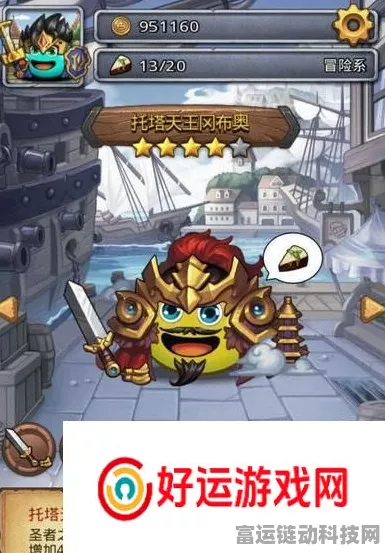贤者冈布奥全揭秘，不思议迷宫中获取攻略与技能天赋深度解析