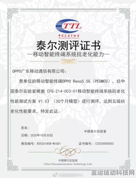 手游界新突破！谱尼测试赢得上汽通用GP-10高标准认证，为手游质量保驾护航