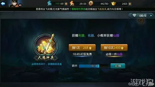 乱斗西游2深度攻略，揭秘寻仙捉妖高效玩法与必胜技巧