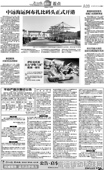 三角洲行动新揭秘，曼德尔砖破译技巧与赛事深度解析
