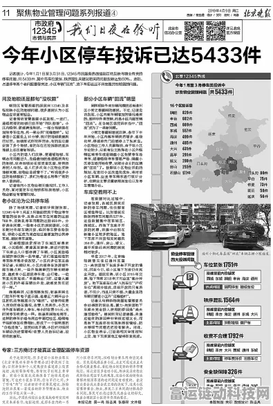 三角洲行动新揭秘，曼德尔砖破译技巧与赛事深度解析